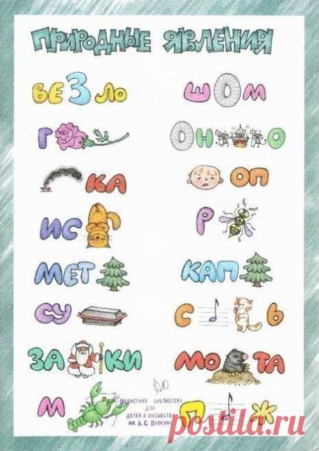 ОБУЧАЙКА ❤ РАННЕЕ РАЗВИТИЕ РЕБЕНКА