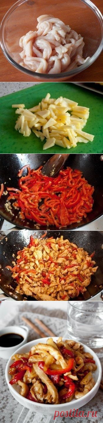 Как приготовить вкуснятина: курица стир-фрай с кисло-сладком соусе - рецепт, ингридиенты и фотографии