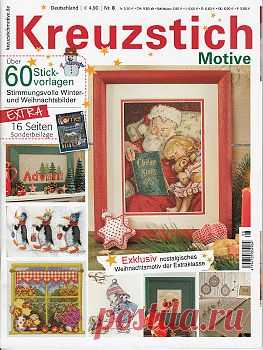 Kreuzstich Motive №8 2013.