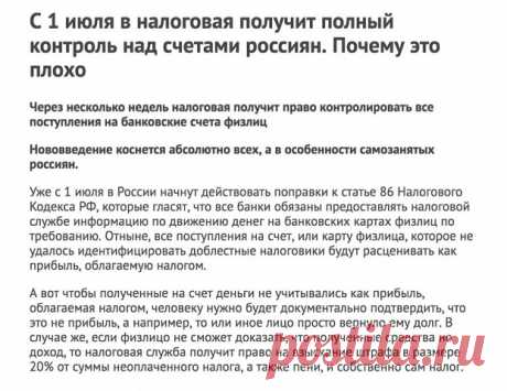 Ещё подарочек для россиян!.))