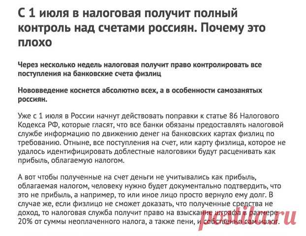 Ещё подарочек для россиян!.))