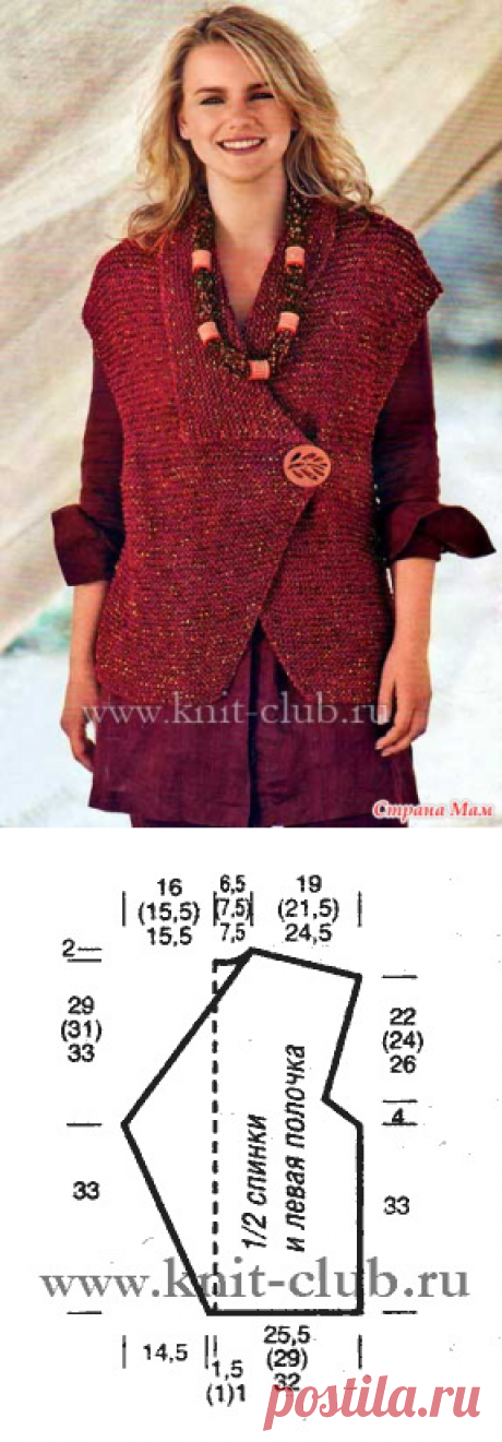 Оригинальный жилет для полных женщин