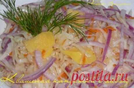 Шикарная квашеная капуста с айвой — просто супер! | Таки Вкусно
