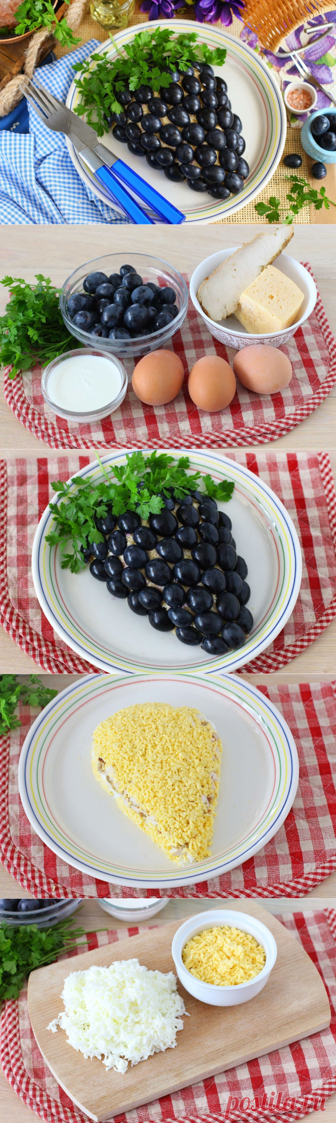 Салат Гроздь винограда