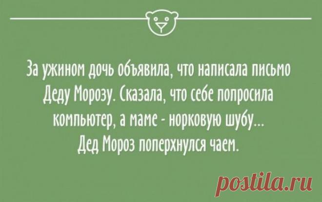 21 остроумная открытка для людей с хорошим чувством юмора | KaifZona.Ru