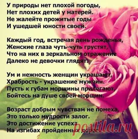 ЗАМЕЧАТЕЛЬНЫЕ СТИХИ!!!!