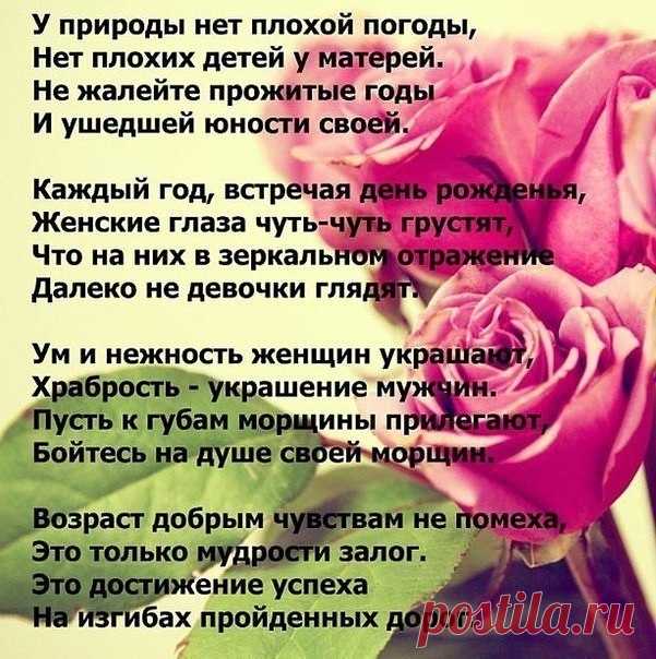 ЗАМЕЧАТЕЛЬНЫЕ СТИХИ!!!!
