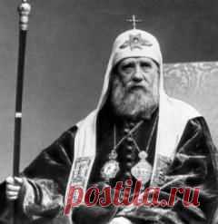 Сегодня 18 ноября в 1917 году Патриархом Московским и Всея Руси избран митрополит Московский Тихон