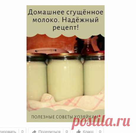 (24) Одноклассники