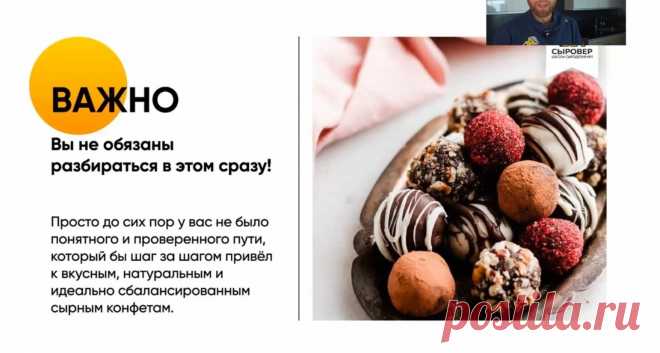 Скриншот-06-06-2025 10:19:31.jpg