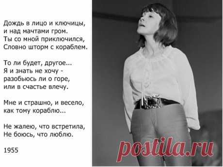 Истории любви великих: Белла Ахмадулина и Евгений Евтушенко. | Всё о советском кино | Яндекс Дзен