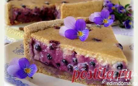 Кофейный пирог с черникой | Кулинарные рецепты от «Едим дома!»