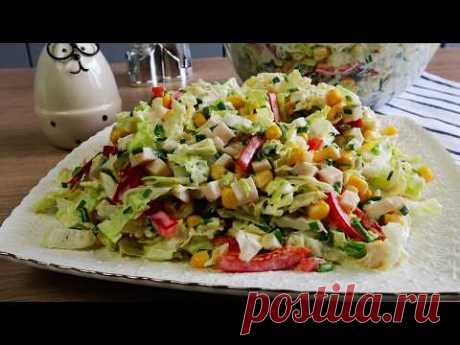 Салат &quot;ПИКНИК&quot; за ПЯТЬ МИНУТ! Из Простой Капусты- НУ Очень вкусный салат