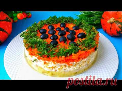 Салат 