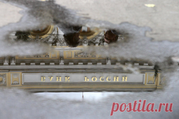 ВЕДОМОСТИ - Отзывы лицензий обойдутся банковской системе в 1 трлн рублей