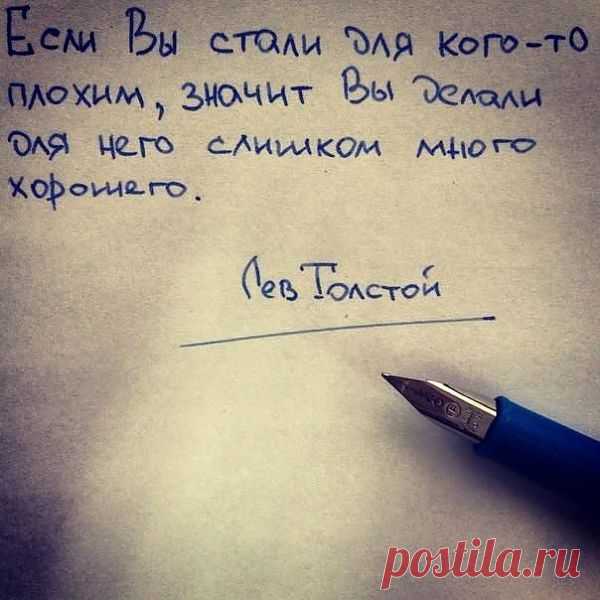 Что написано пером ...