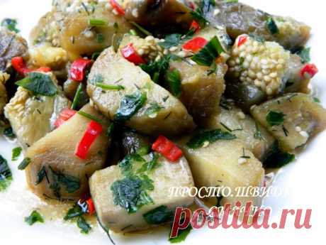 Баклажаны маринованные "Моментальные" 


Необычно и вкусно! Рецепт рассчитан на 300 г баклажанов, я готовила из 500 г. После варки почистила баклажаны от кожицы, а перец чили добавляла без зернышек. Зелень берите какую любите.

После приг…
