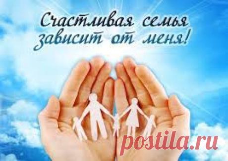 ~•♥ஜ♥•~°УЛЫБКА БОГИНИ~•♥ஜ♥•~°
Я живу как умею, я живу как МОГУ. 
Я детей своих взрослых больше жизни люблю...
Не завидую людям, и обид не держу. 
И врагов я не знаю и дружить я могу. 
Ну, а Бога молю я, каждый день об одном. 
Дал бы детям здоровья и удачи во всём. 
Материнское счастье, стали б дети — людьми. 
Чтоб они, всё СУМЕЛИ ,чтоб они всё СМОГЛИ!