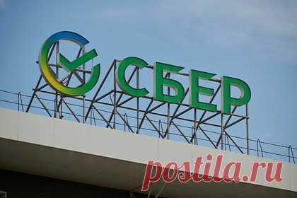 Сбер признали одним из лучших работодателей в России. Сбер признан одним из лучших работодателей в России — компания получила высшую награду в рейтинге лучших работодателей по версии Forbes и аудиторской компании KPMG. Сбер получил более 70 баллов по 18 основным метрикам, сгруппированным по блокам «сотрудники и общество», «корпоративное управление», «экология».