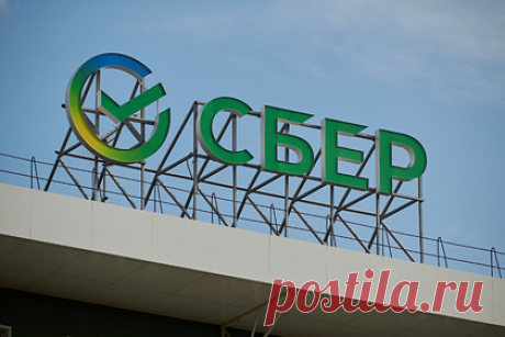 Сбер признали одним из лучших работодателей в России. Сбер признан одним из лучших работодателей в России — компания получила высшую награду в рейтинге лучших работодателей по версии Forbes и аудиторской компании KPMG. Сбер получил более 70 баллов по 18 основным метрикам, сгруппированным по блокам «сотрудники и общество», «корпоративное управление», «экология».