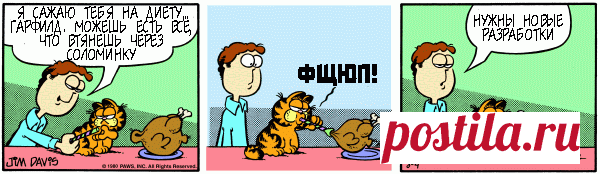 1980-08-04