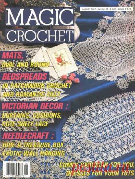 "Magic Crochet" - Магия крючка - запись пользователя verav (Вера) в сообществе Вязание крючком в категории Вязаные крючком аксессуары Большой выбор идей для дома. Салфетки, дорожки, скатерти на любой вкус