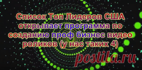 Программы для заработка денег в Интернете