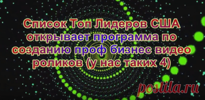 Программы для заработка денег в Интернете