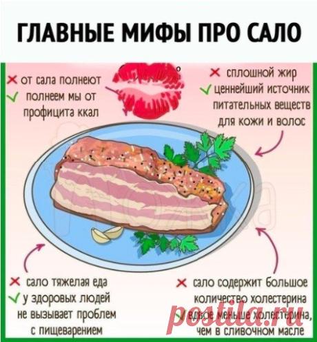 На заметку