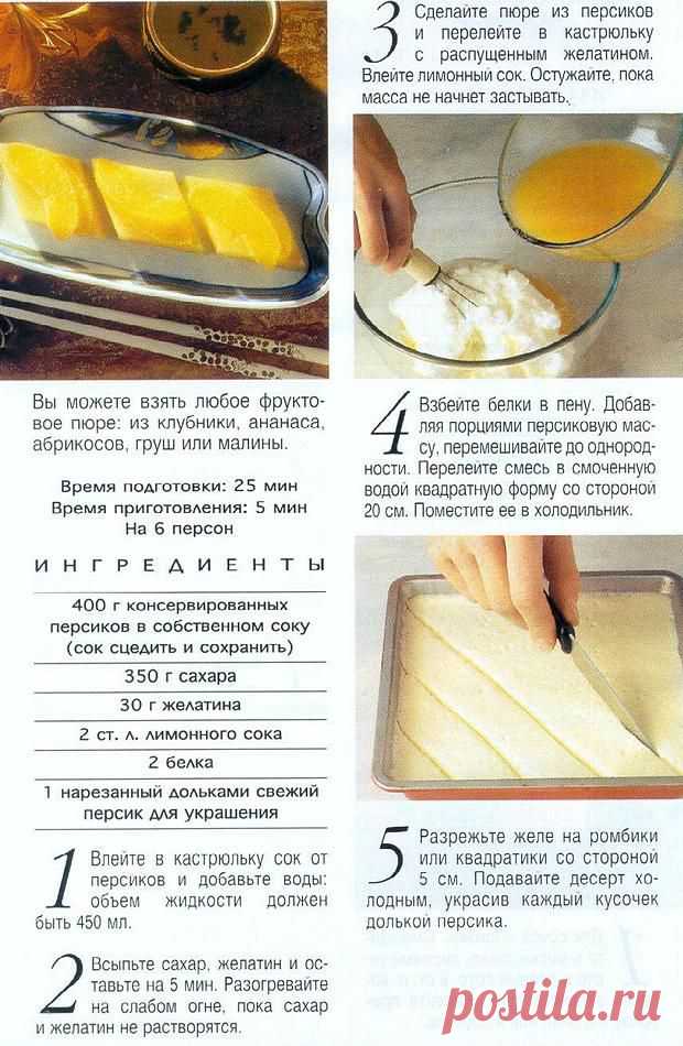 Желе «Японский снег» « кулинар не я