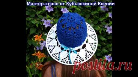 Шляпа связанная за пару часов, удивляет всех! Подробный мастер-класс с объяснением. JOIN VSP GROUP PARTNER PROGRAM: https://youpartnerwsp.com/ru/join?85793