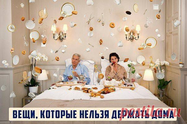 ИЗБАВЬТЕСЬ ОТ ЭТОГО, КАК МОЖНО СКОРЕЕ! ПОЛЕЗНЫЕ РЕКОМЕНДАЦИИ