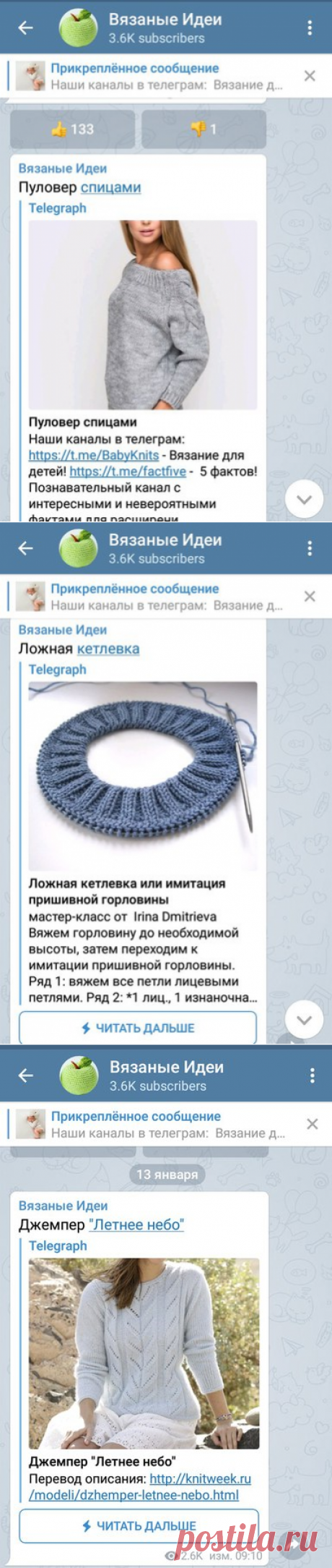 Наталия Сбитнева