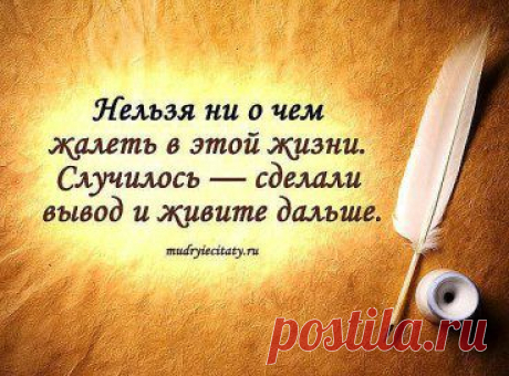 Считает классным альбом *** МУДРОСТЬ НА СВИТКАХ *** в группе ♥ ЛИТЕРАТУРНАЯ ГОСТИНАЯ ♥