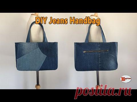 DIY JEANS HANDBAG | RECYCLE JEANS BAG | DIY BAG OUT OF OLD JEANS | BAG SEWING TUTORIAL