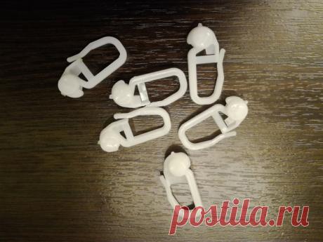 Про крючки для карнизов.