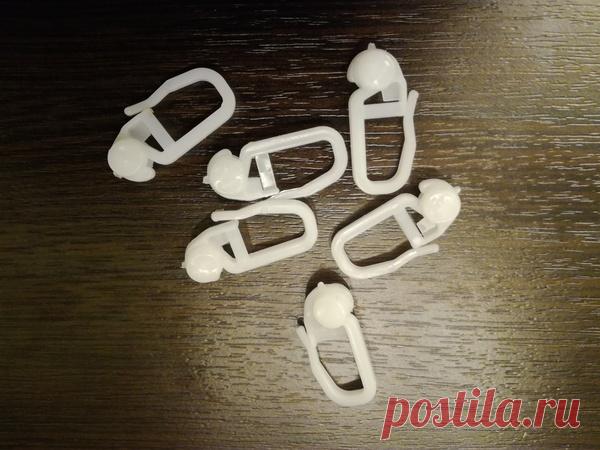 Про крючки для карнизов.