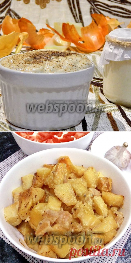 Webspoon.ru в Instagram: «ПАСТА АЛЛА НОРМА🍴👍 Pasta alla Norma — вероятно, одно из самых музыкальных блюд мира. Не в том смысле, в котором является «музыкальным»…»