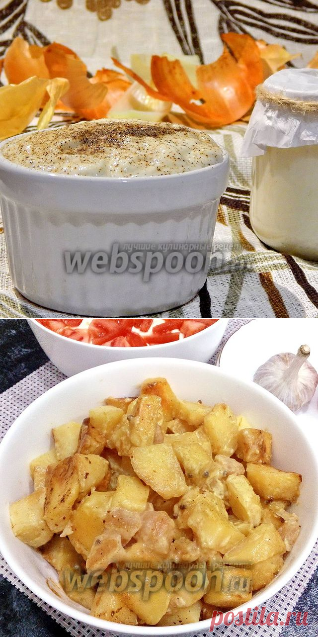 Webspoon.ru в Instagram: «ПАСТА АЛЛА НОРМА🍴👍 Pasta alla Norma — вероятно, одно из самых музыкальных блюд мира. Не в том смысле, в котором является «музыкальным»…»