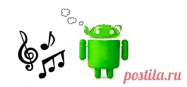 Android для чайников №19. Как установить свою мелодию на звонок? — android.mobile-review.com