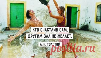 Лев Толстой. Главные цитаты патриарха русской литературы