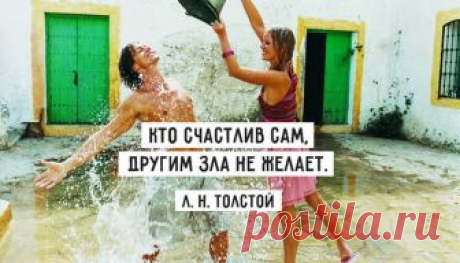 Лев Толстой. Главные цитаты патриарха русской литературы