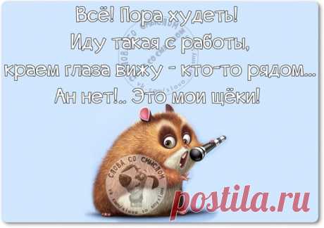 Если вы правильно меня поняли, то я не это хотел сказать...