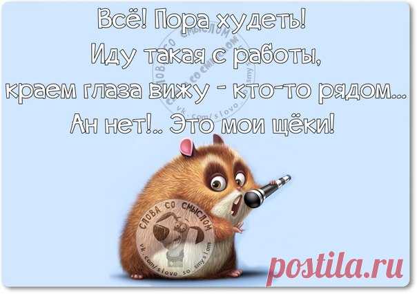 Если вы правильно меня поняли, то я не это хотел сказать...