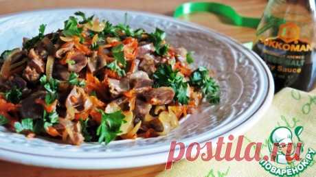 Теплый салат из куриных желудочков - кулинарный рецепт