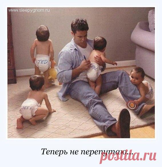 теперь не перепутает:)
Вы молодая мамочка? вы хотели бы приобретать привычные товары со скидкой от 20% и выше?