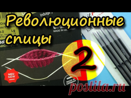 2 часть - Карбоновые спицы https://www.youtube.com/watch?v=bHRhW1MmcA4