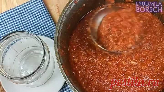 АДЖИКА острая с яблоками