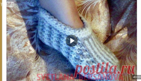 Следки и тапочки спицами