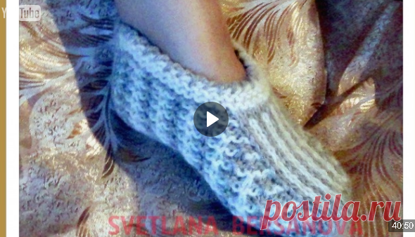 Следки и тапочки спицами